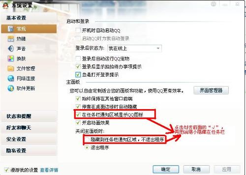 QQ阅读最新版，温馨阅读之旅启程