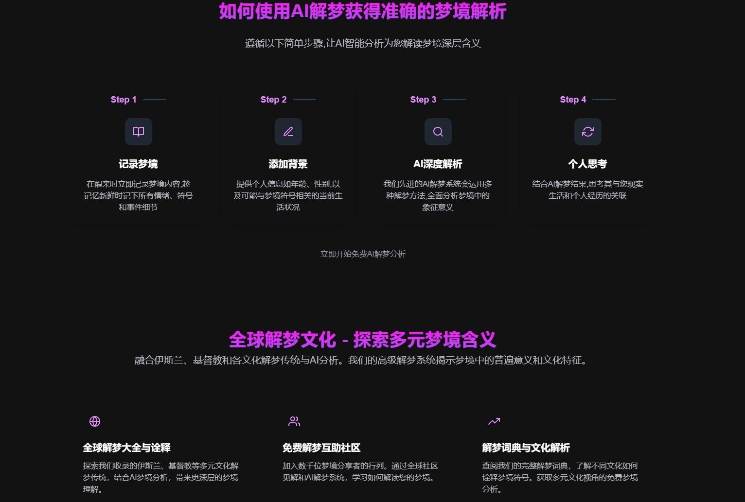 8x最新网站，学习变化，自信助力梦想实现