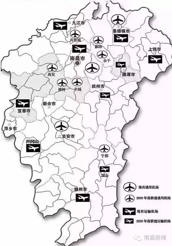抚州机场最新动态更新