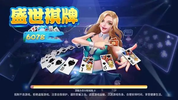 盛世棋牌官网版最新版使用指南，适合初学者与进阶用户的全面指南