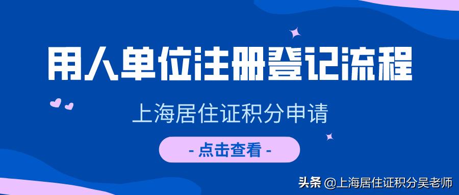 最新居住证申请步骤详解，初学者与进阶用户指南