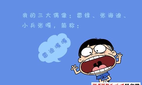 最新搞笑个性签名背后的温馨故事揭秘