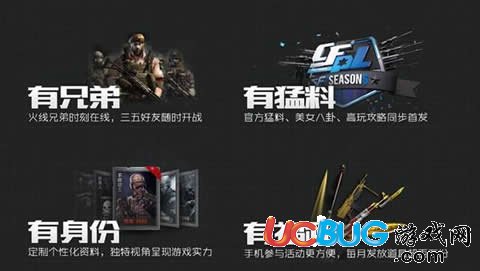 CF掌上穿越火线最新版，自然美景的心灵之旅