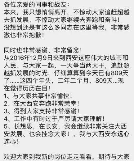 王永康最新任职步骤详解，初学者与进阶用户的指南
