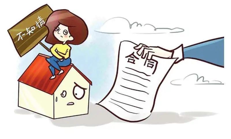 房屋买卖费用最新政策下的温馨故事揭秘