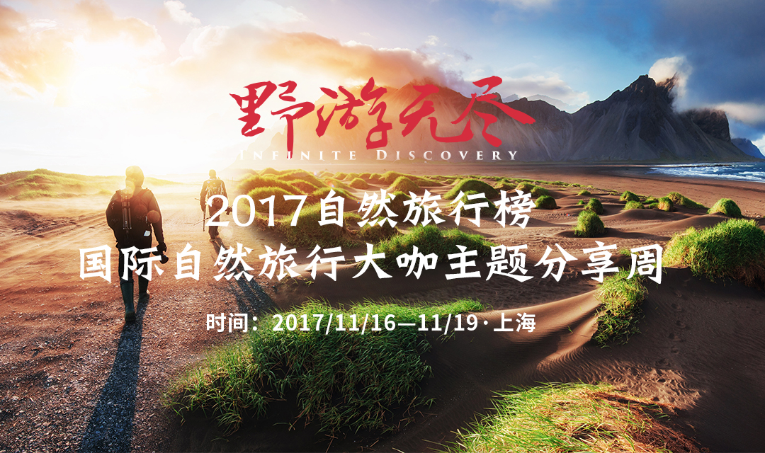 白水最新招聘启事，启程探索自然美景之旅