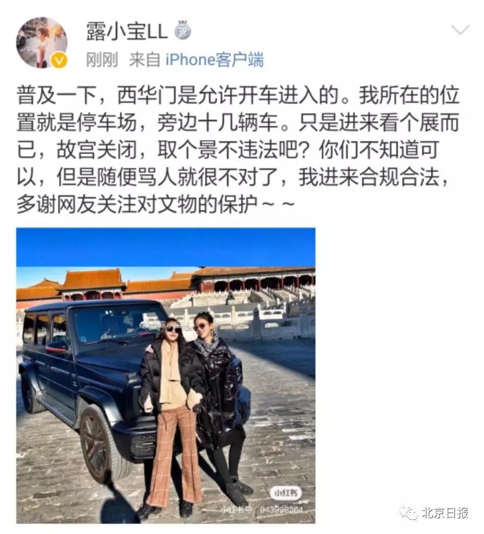 故宫大奔背后的故事，小巷中的隐藏宝藏揭秘