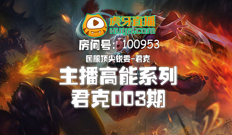 君克最新全局，学习变化，自信成就梦想之路