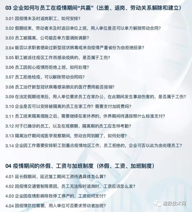最新工厂停工步骤详解，初学者与进阶用户的指南