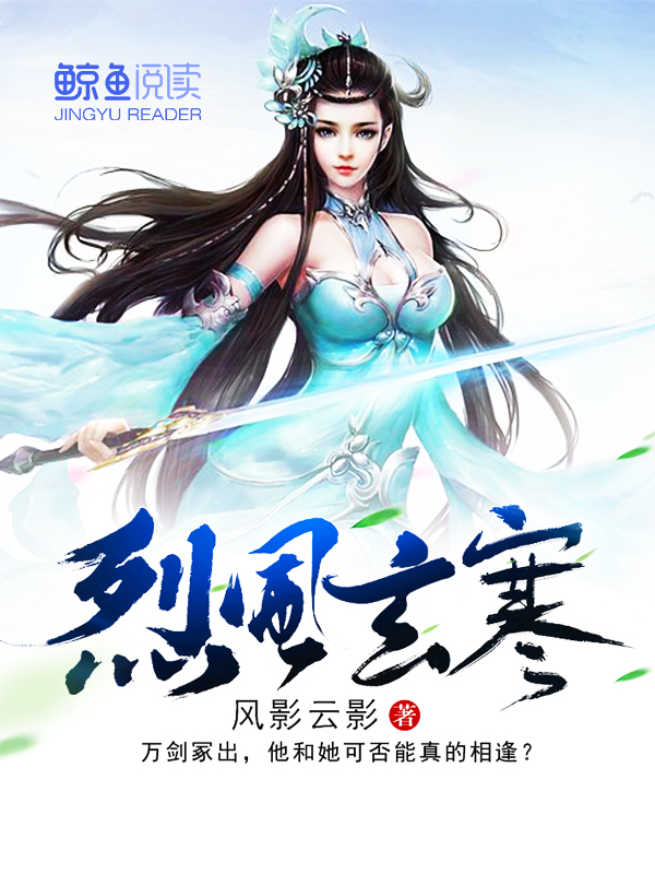 探索自然美景的轻松之旅，水一心冷烈风最新章节