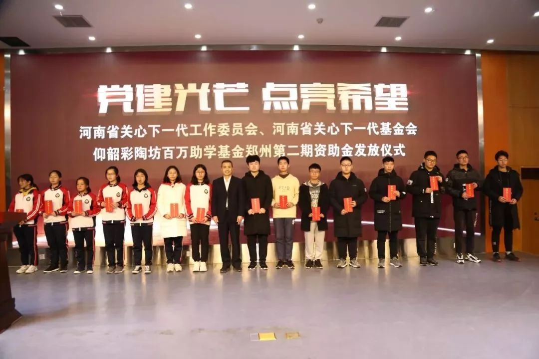 科技之光照亮学子未来，最新助学金发放助力学子梦想启航