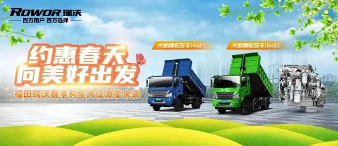 瑞沃最新款，科技重塑生活，引领未来触手可及
