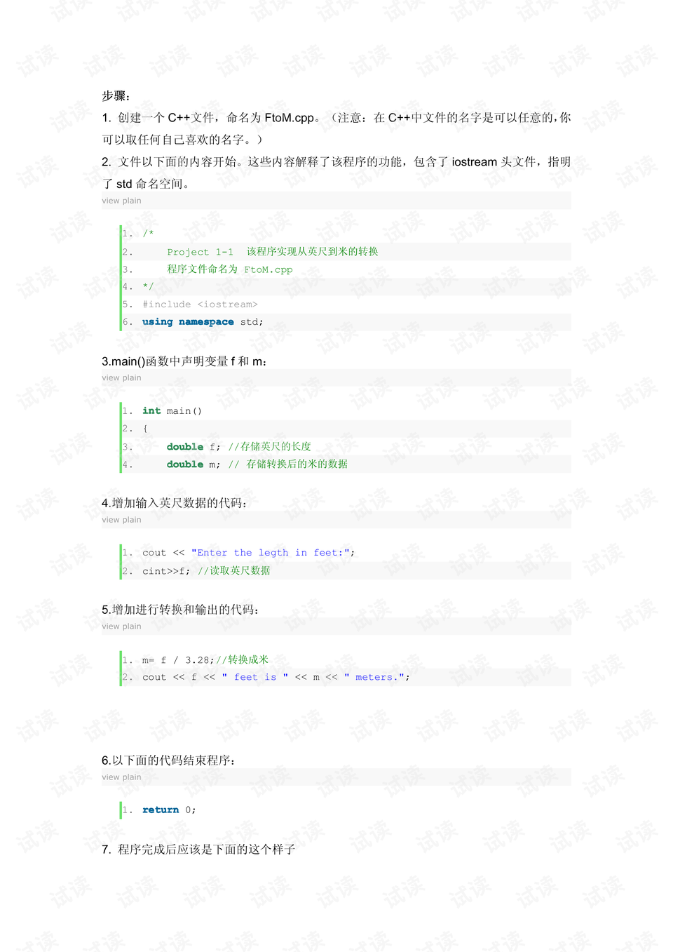红木最新行情解析，初学者与进阶用户指南