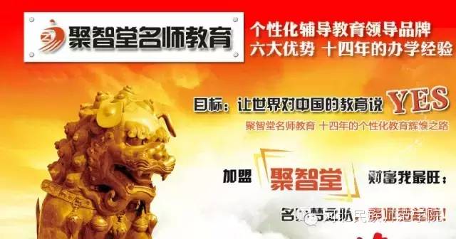 聚智堂最新高科技产品亮相，创新科技引领未来