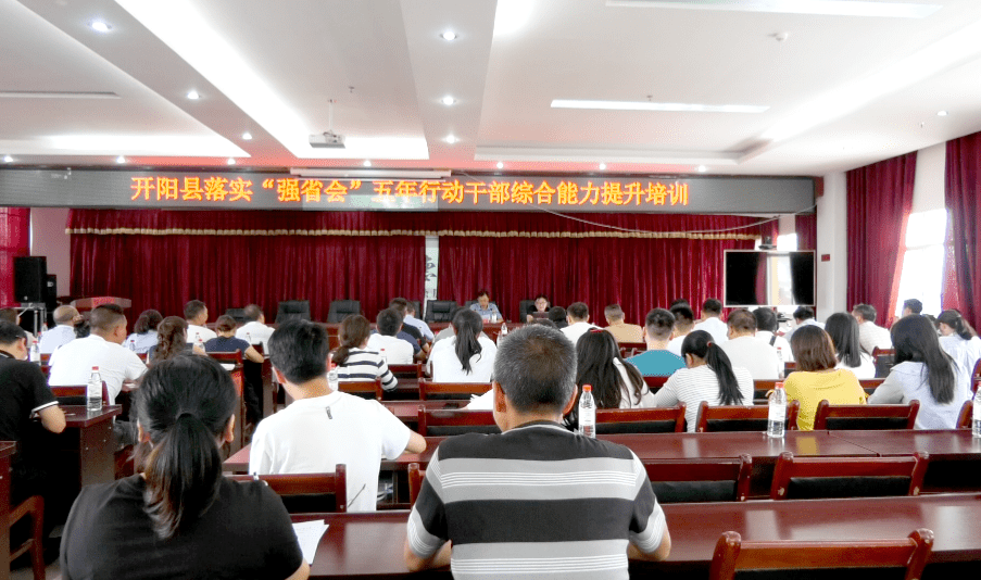 开阳县最新任务完成与技能学习指南，初学者与进阶用户通用指南