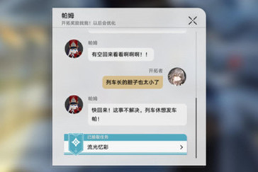 小说最新更新攻略，详细步骤指南助你轻松完成更新任务！
