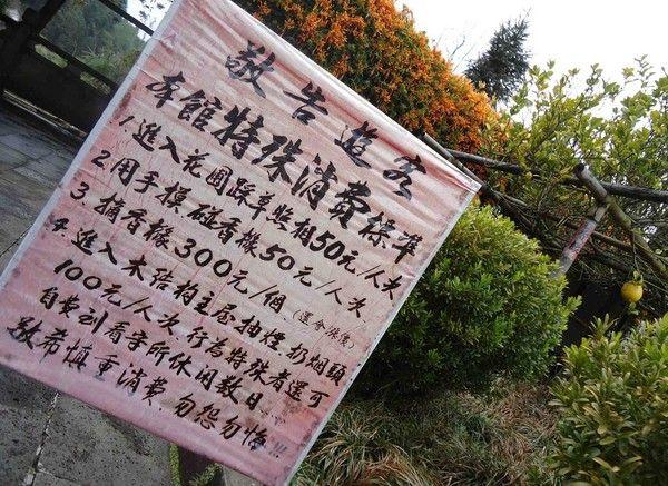 免疫学技术检测服务 第51页