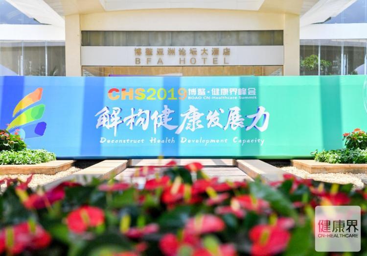 免疫学技术检测服务 第49页