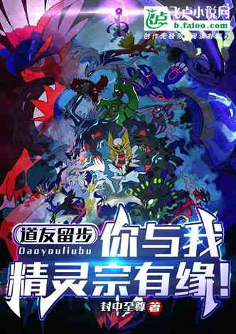 小红书带你探索2013最新网游世界！