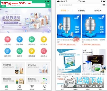 绿叶app下载最新版，探索知识新纪元，成就自信源泉