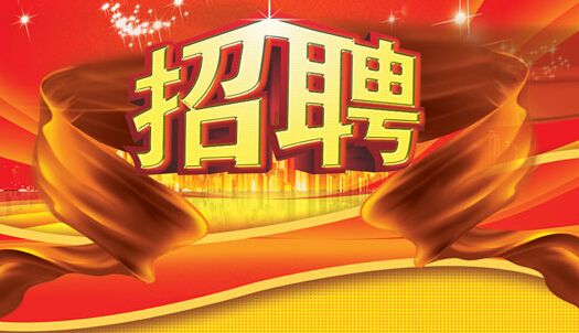 北京最新招聘，探索自然美景之旅，包吃住启程心灵之旅