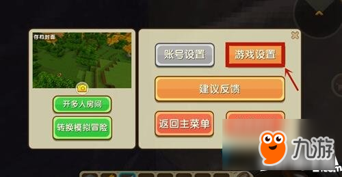 纽扣助手最新版本，与自然共舞，探寻内心宁静的奇妙之旅
