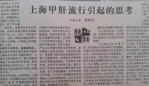 上海禽流感最新动态，自然探索之旅寻求内心平和与宁静