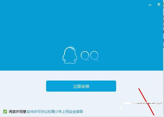 小红书分享，2016QQ最新版下载攻略及下载链接