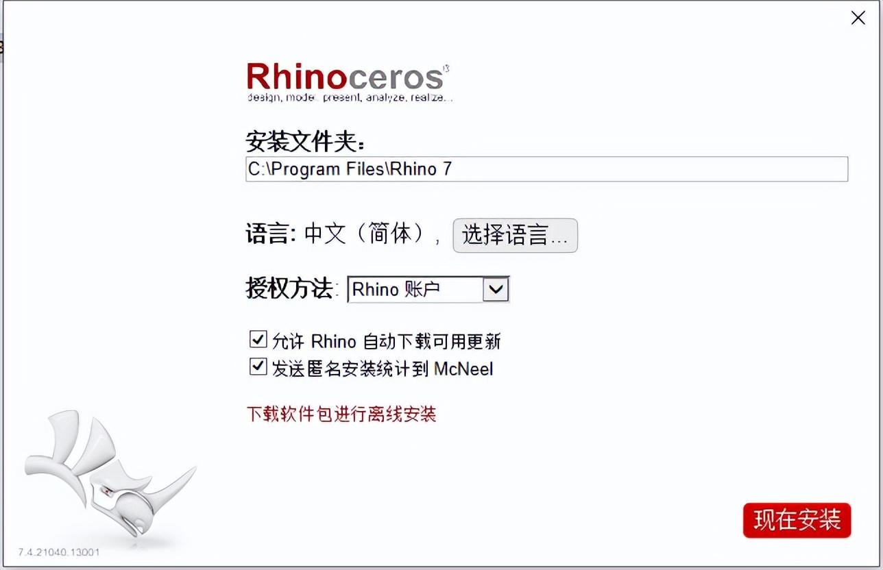 免疫学技术检测服务 第38页