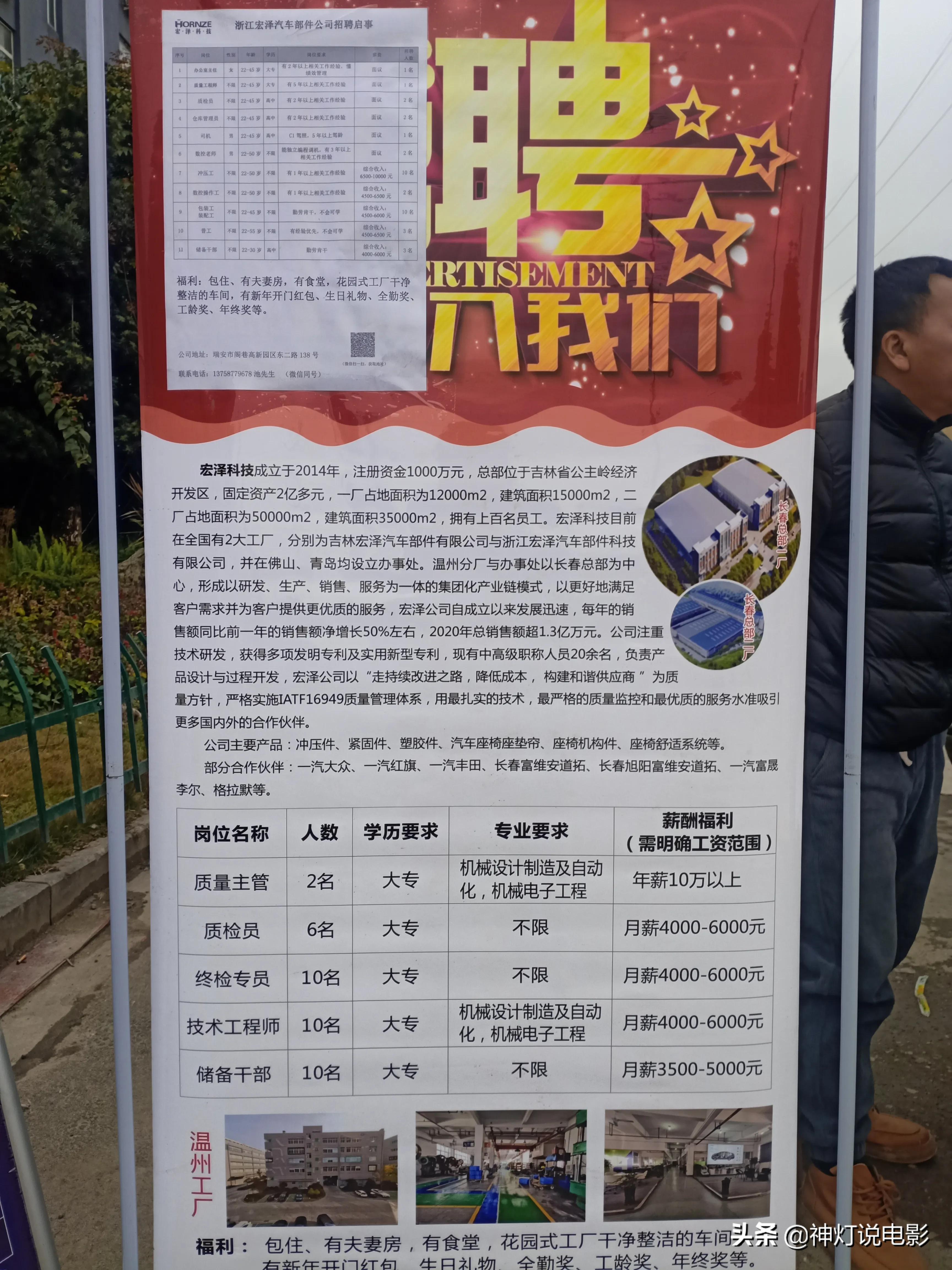 吉水招聘网最新招聘信息，学习变化，成就自信与梦想之路