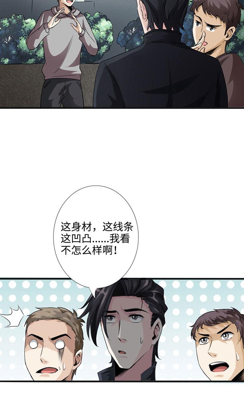 绝品邪少最新攻略，技能提升与任务完成指南