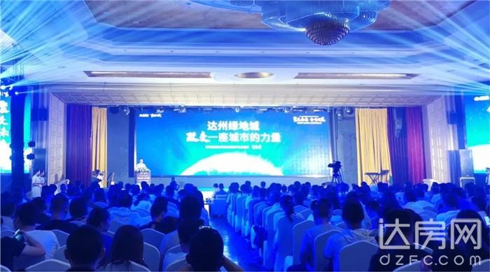 达州最新楼盘动态，变化中学习，自信成就梦想之路