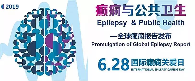 癫痫最新治疗技术探索，小巷深处的神秘小店揭秘