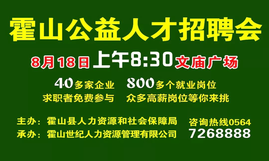 兰州小饭桌招聘启事，与自然同行，寻找内心的宁静乐园
