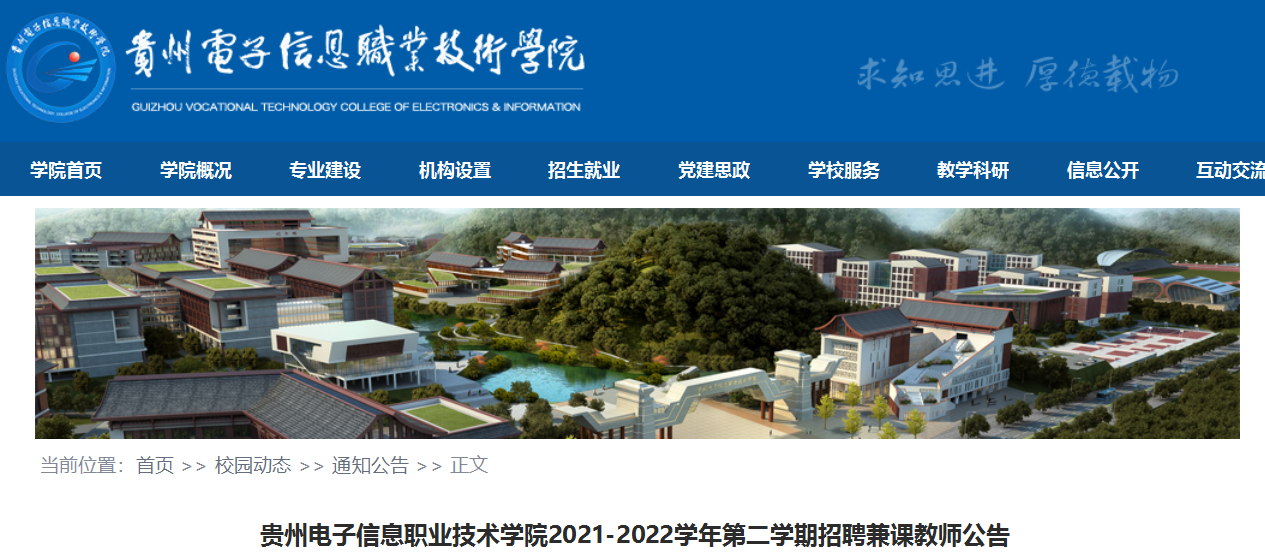 免疫学技术检测服务 第25页