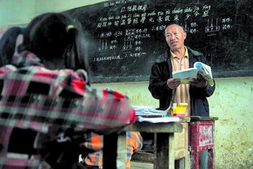 🌟原代课教师最新政策解读🌟