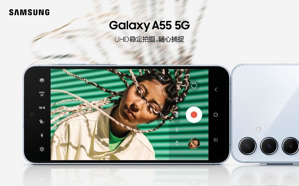 三星A5系列，科技与美学的最新融合典范