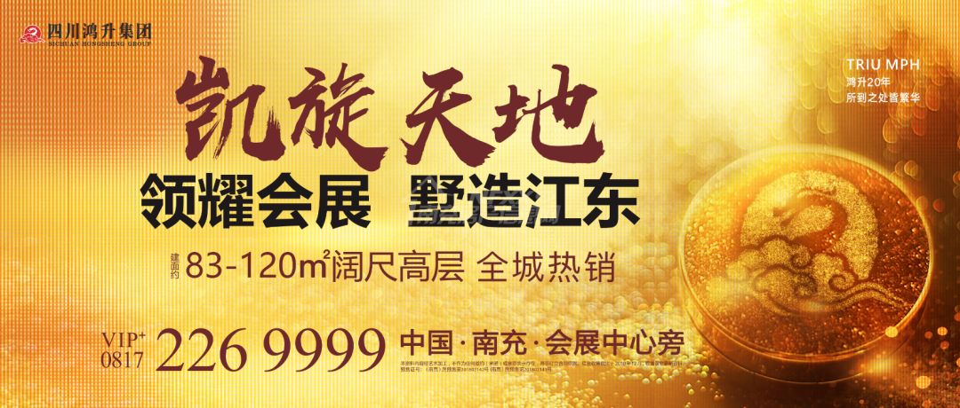 中弘地产最新动态，地产巨头铸就辉煌篇章
