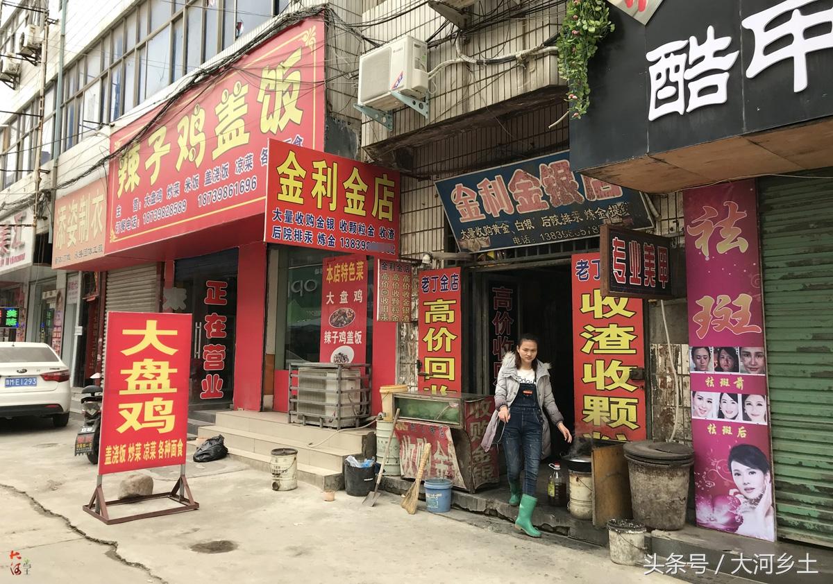 广东省管干部最新公示及小巷风味小店探索