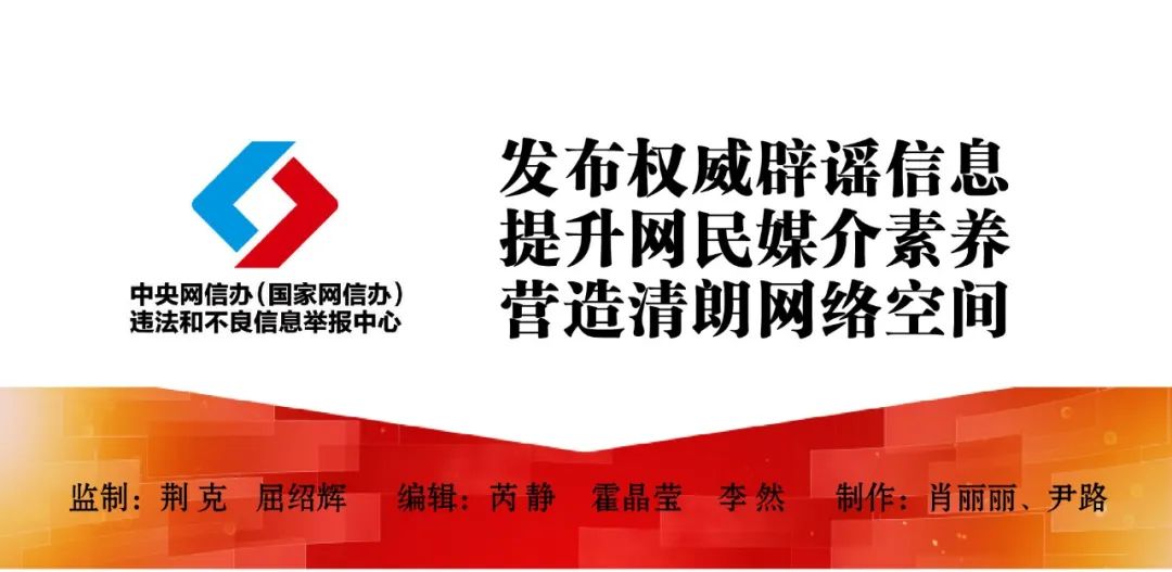 炬璟生物科技 第21页