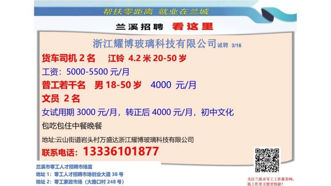 宜山招聘网最新招聘，时代脉搏下的招聘新篇章
