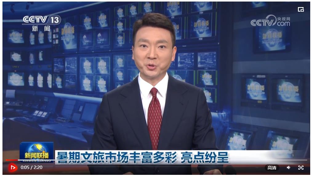 王宏斌最新动态，自然美景探索之旅启程
