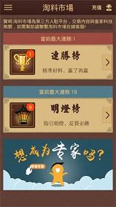 六合宝典下载最新版详细步骤指南与介绍