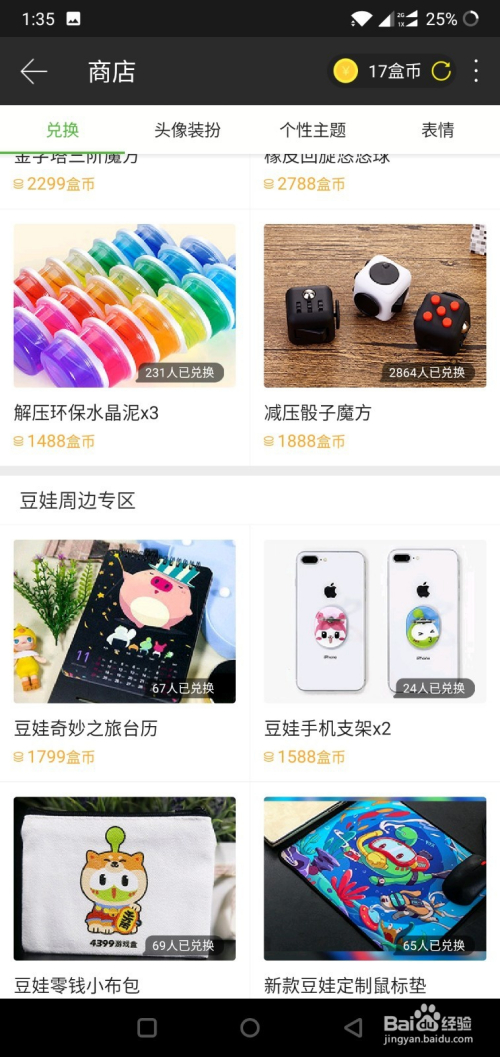 快玩游戏盒最新版，自然之旅的心灵启示