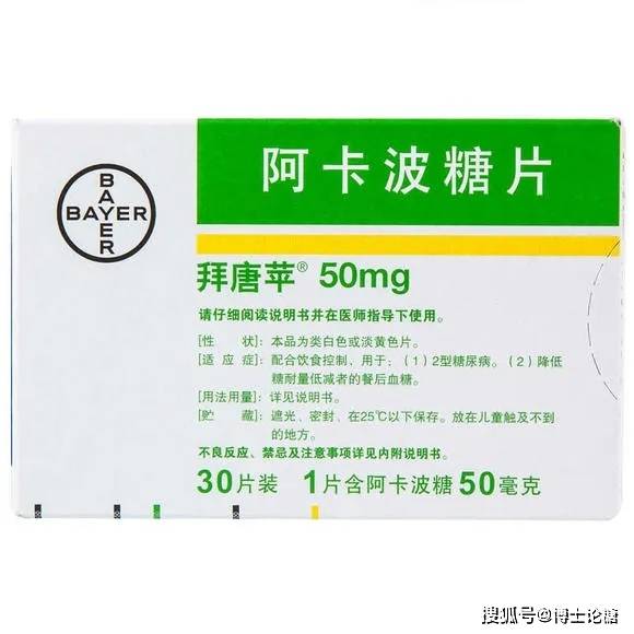 口服胰岛素引领未来，科技重塑生活的最新进展