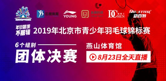 直播港澳台聚焦热点深度解读，最新一期热点事件解读报告（2019年）