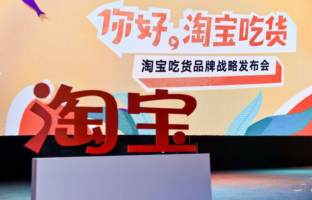 淘宝粮票最新动态，学习变化，自信助力梦想实现
