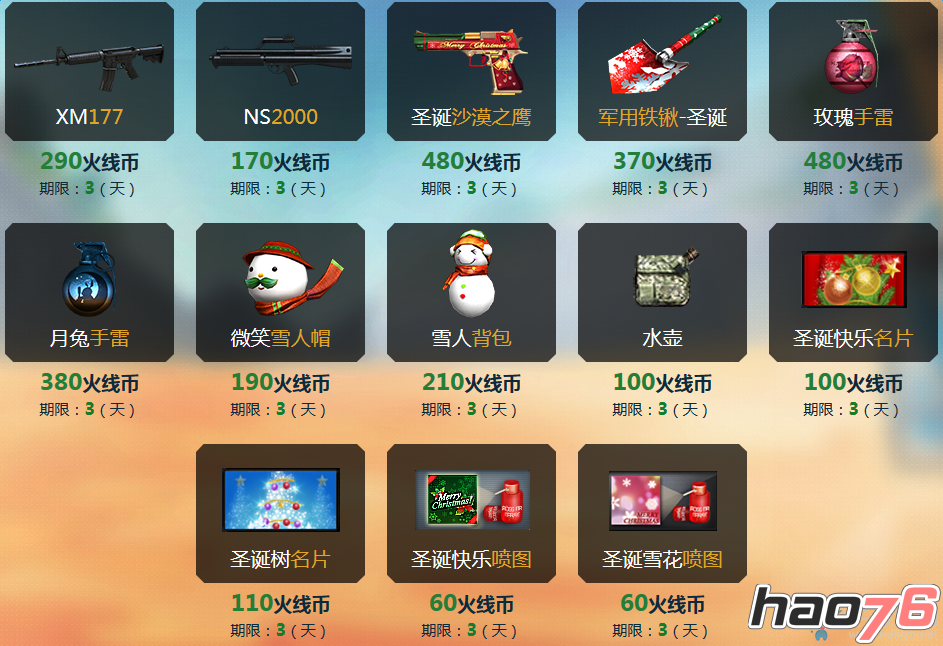 最新火线币，欢乐日常中的新宠