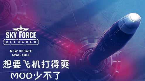 科技与娱乐交融，最新打飞机游戏体验报告
