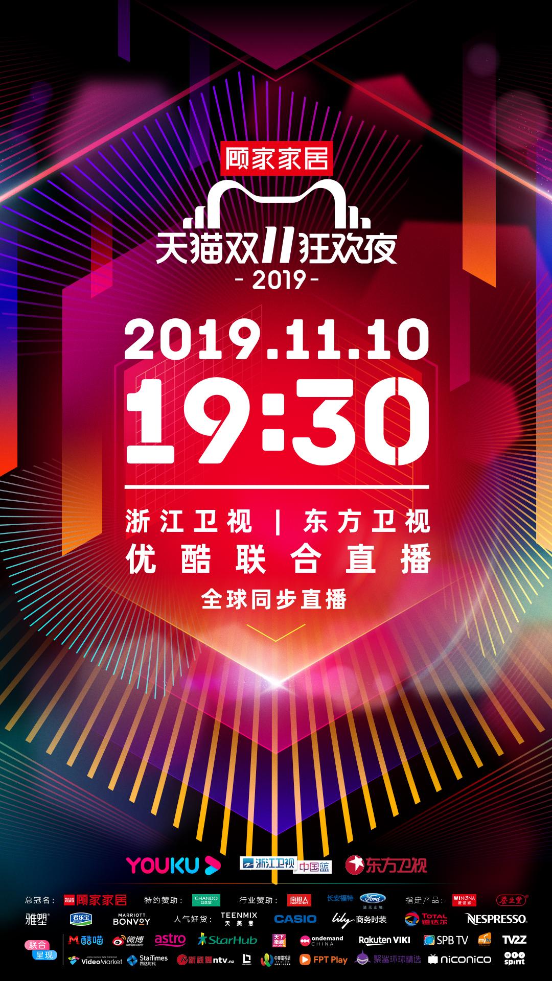 华为盒子最新科技，前沿视听体验新标杆
